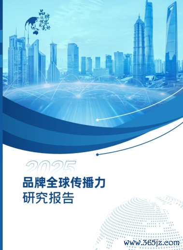配资网上炒股配资平台 2025中国品牌全球传播力大会召开 叠纸《恋与深空》自研技术打造全球沉浸