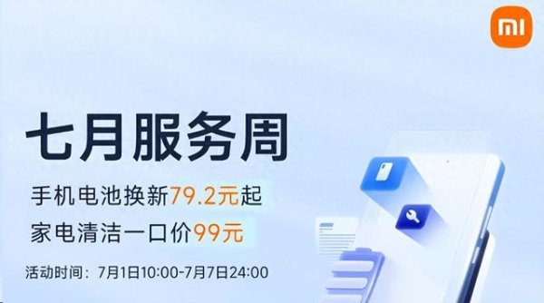 配配网配资 华为刚上架的这99元服务, 把所有网友整不会了